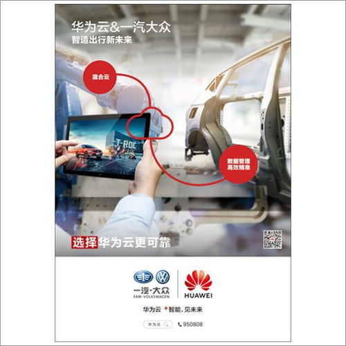 高科技守護(hù) 亞馬遜跨境電商如何利用云端計算實現(xiàn)軟硬件協(xié)同