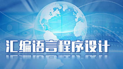零基礎(chǔ)跨考計算機組成原理 入門書籍推薦與學(xué)習(xí)路徑