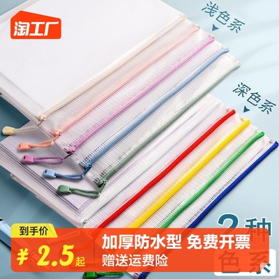 網(wǎng)購新趨勢 辦公設(shè)備成為消費(fèi)熱點(diǎn)