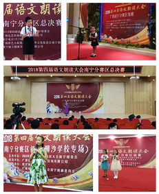 熱烈祝賀多彩華夏藝術中心簽約語文朗讀大會南寧分賽點，報名通道正式開啟