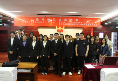 法理之光，青年之聲——第三屆國際法模擬法庭大賽點亮國際青年文化節