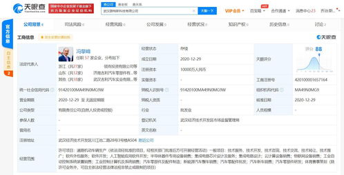 吉利控股關聯公司成立子公司，發力集成電路芯片設計與浙江軟件開發